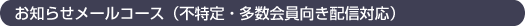m点[R[XisEzMΉj