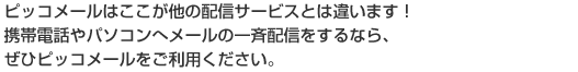sbR[͂̔zMT[rXƂ͈Ⴂ܂Igѓdbp\Rփ[̈ĔzMȂAЃsbR[pB