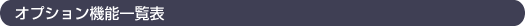 IvV@\ꗗ\