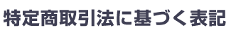菤@Ɋ\L