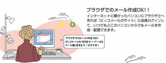 uEUł̃[쐬njII