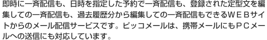 ɈĔzMAw肵\ňĔzMAo^ꂽ^ҏWĂ̈ĔzMAߋ𕪂ҏWĂ̈ĔzMłvdaTCg̃[zMT[rXłBsbR[́Agу[ɂob[ւ̑MɑΉĂ܂B